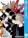 512znj5yljl-_sl160_ ワールドトリガー 28 (ジャンプコミックスDIGITAL)